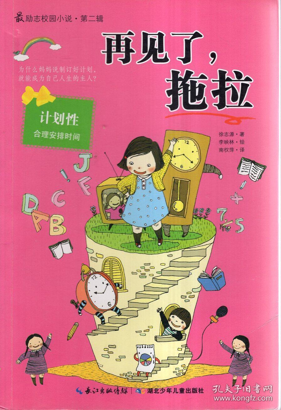 韩漫无删减软件